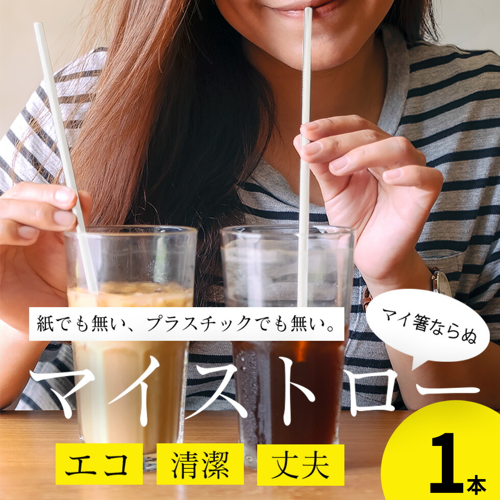 うどん一揃いの道具ラインナップ