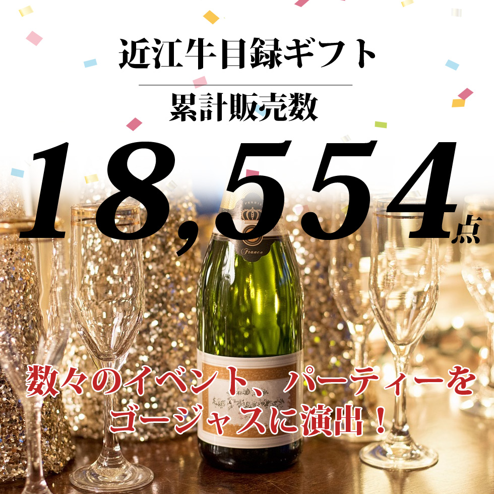 人気カラーの ギフト 目録ギフト 目録 パネル パネル 目録ギフト 1万円コース 二次会 特選 グルメ 景品 ギフト 近江牛 パネル付 送料無料 結婚式 松坂牛 神戸牛と並ぶ国産黒毛和牛 あす楽 お肉 2次会景品 二次会景品 賞品 歓迎会 送別会 イベント 景品 牛肉 お