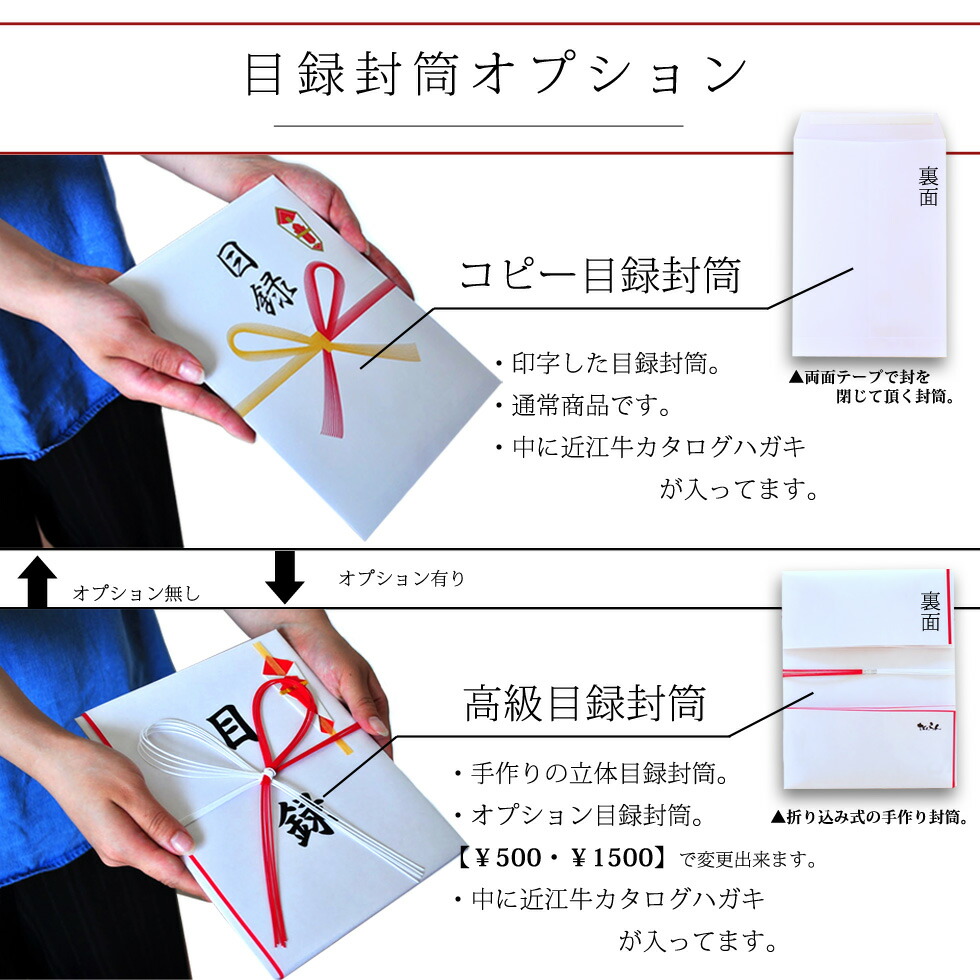 人気カラーの ギフト 目録ギフト 目録 パネル パネル 目録ギフト 1万円コース 二次会 特選 グルメ 景品 ギフト 近江牛 パネル付 送料無料 結婚式 松坂牛 神戸牛と並ぶ国産黒毛和牛 あす楽 お肉 2次会景品 二次会景品 賞品 歓迎会 送別会 イベント 景品 牛肉 お 人気カラーの ギフト 目録ギフト 目録 パネル パネル 目録ギフト 1万円コース 二次会 特選 グルメ 景品 ギフト 近江牛 パネル付 送料無料 結婚式 松坂牛 神戸牛と並ぶ国産黒毛和牛 あす楽 お肉 2次会景品 二次会景品 賞品 歓迎会 送別会 イベント 景品 牛肉 お
