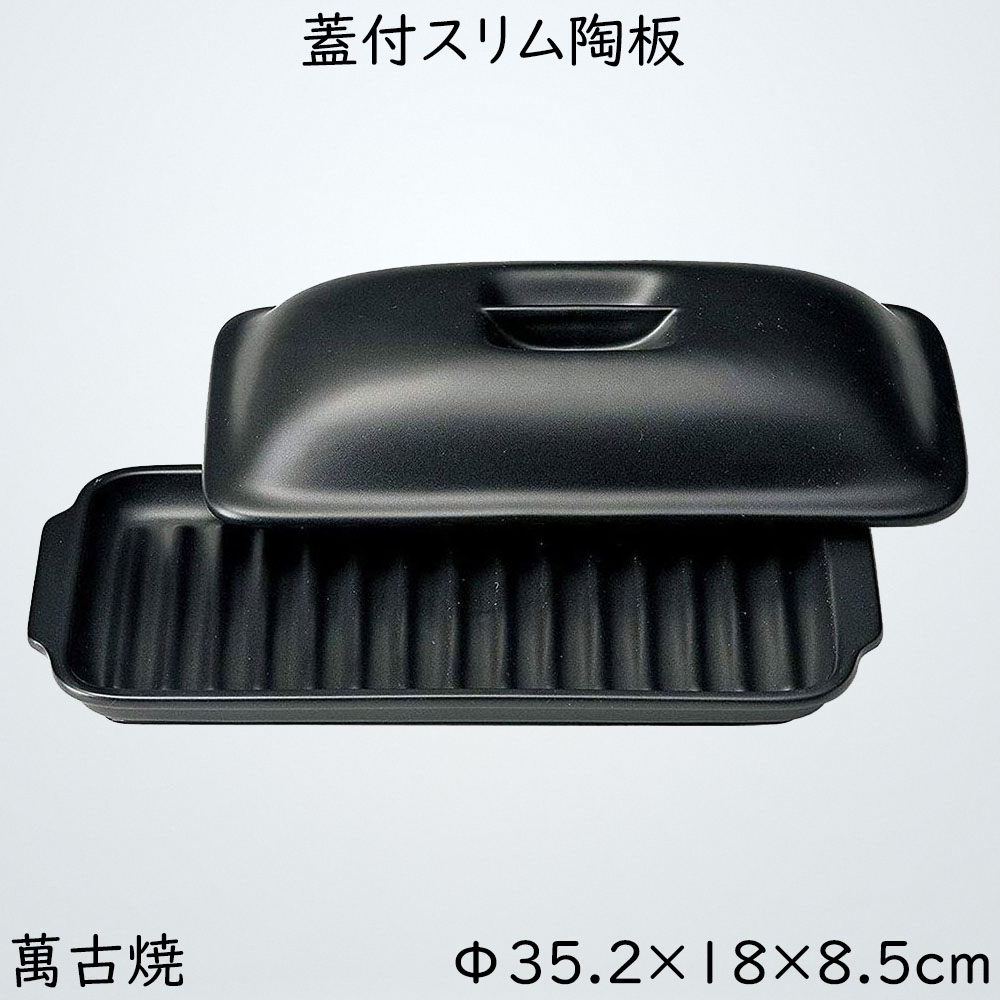 Amazon｜萬古焼 煙の出にくい遠赤焼肉鍋 焼肉コンロ (アミ付