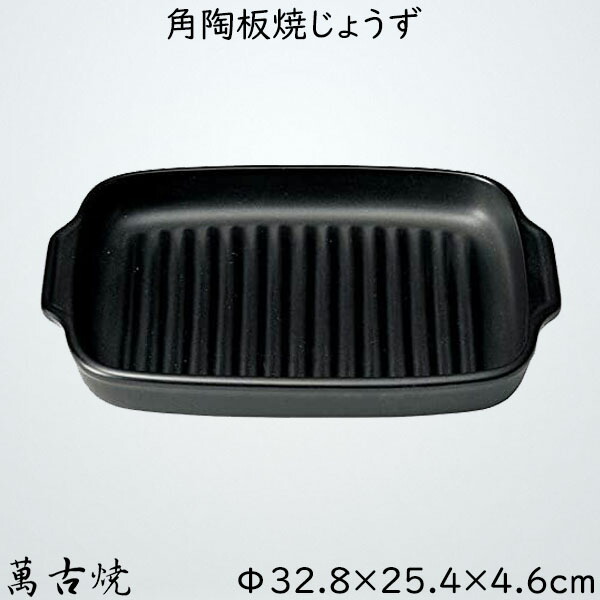 魚　陶板 Amazon.com | 陶瓷鱼盘家用蒸鱼盘子轻奢感白色椭圆深盘菜盘沙拉