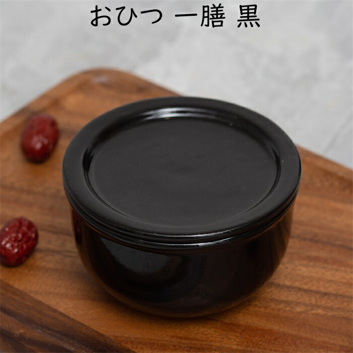 楽天市場】おひつ一膳 1合 萬古焼 伊賀耐熱土 日本製 プレゼント