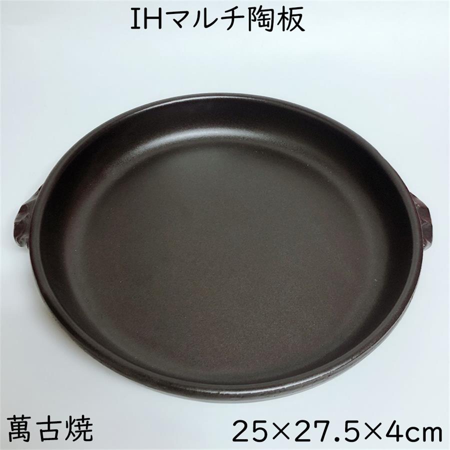 楽天市場】千陶千賀 ビビンバ鍋 2ヶ組 四日市ばん古焼 日本製 敷板付 楽天市場】千陶千賀 ビビンバ鍋 2ヶ組 四日市ばん古焼 日本製 敷板付