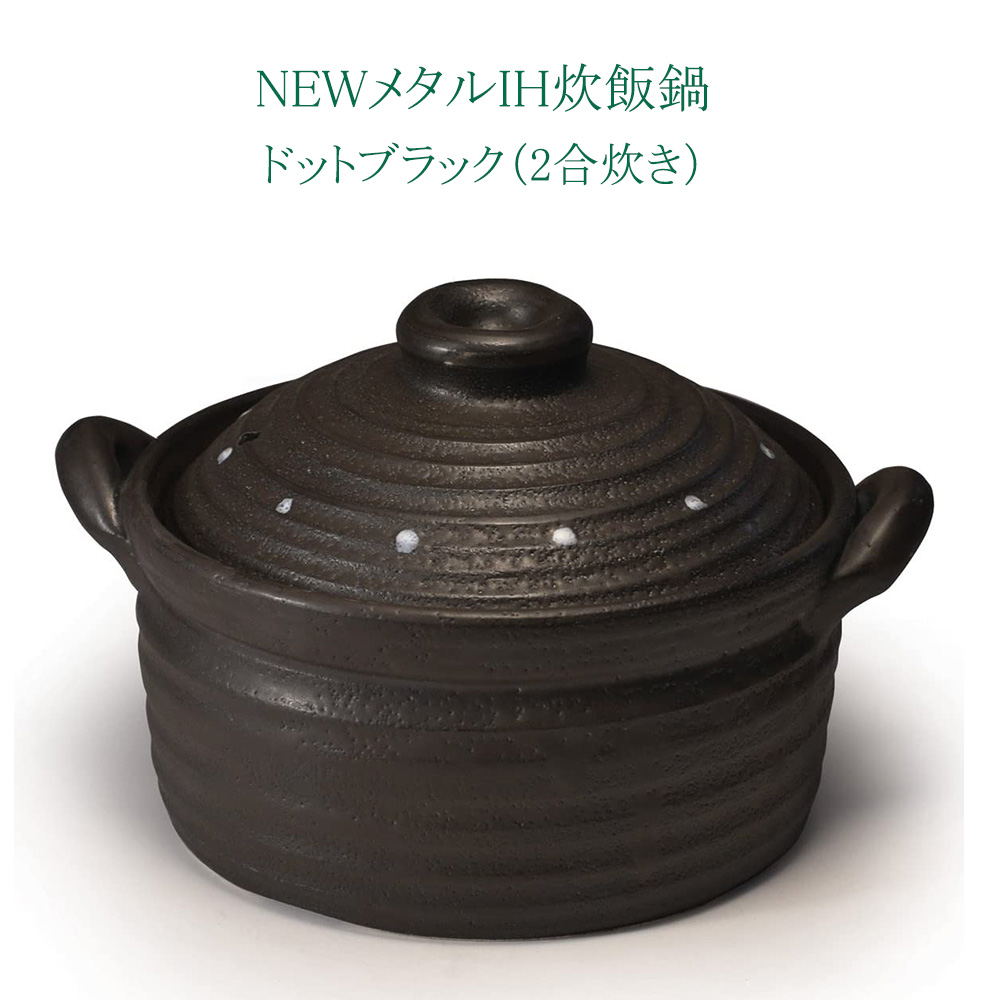 楽天市場】千陶千賀 ビビンバ鍋 2ヶ組 四日市ばん古焼 日本製 敷板付 楽天市場】千陶千賀 ビビンバ鍋 2ヶ組 四日市ばん古焼 日本製 敷板付