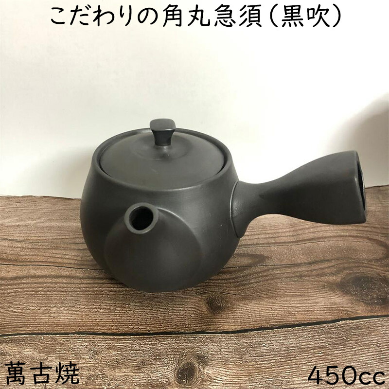 【茶注38    万古焼　急須　緋襷】伊藤富有　共箱 Amazon.co.jp: 茶注38 万古焼 急須 緋襷伊藤富有 共箱 : ホーム
