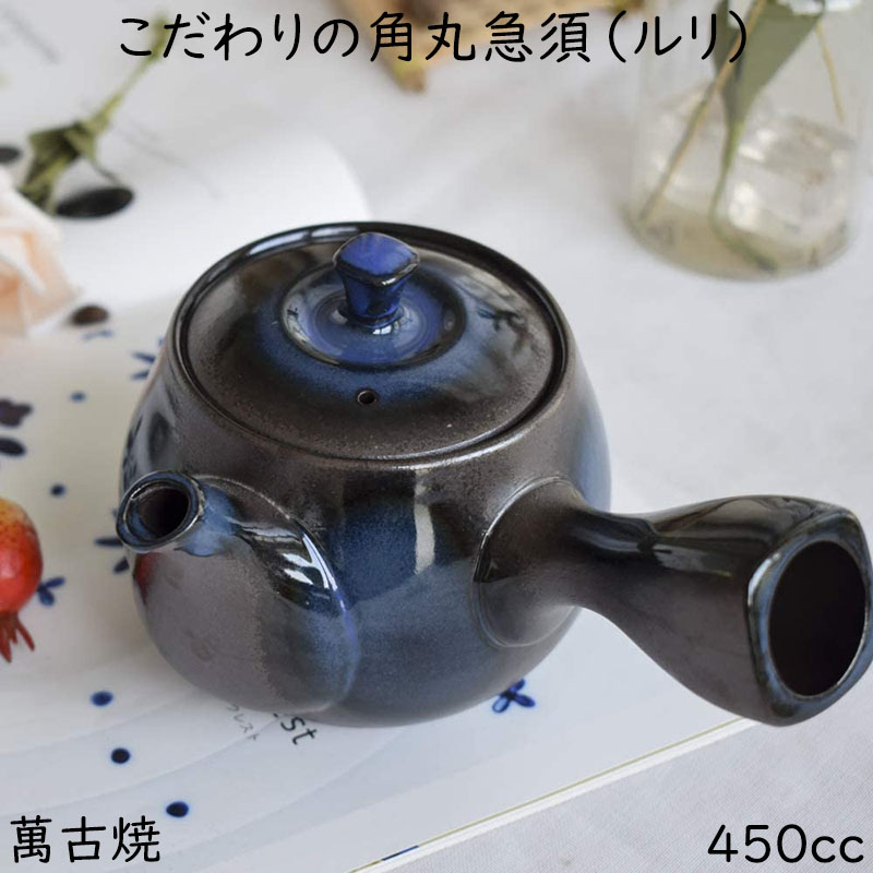 古い急須　ちょっと大きめ 楽天市場】萬古焼 急須 1.8号鳥飛び出しポット(茶こし付/平アミ