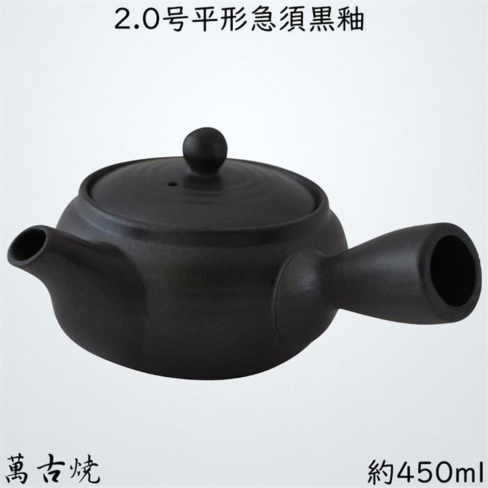 楽天市場】藤総窯 絞りだし至高急須 (大) 約470cc 日本製