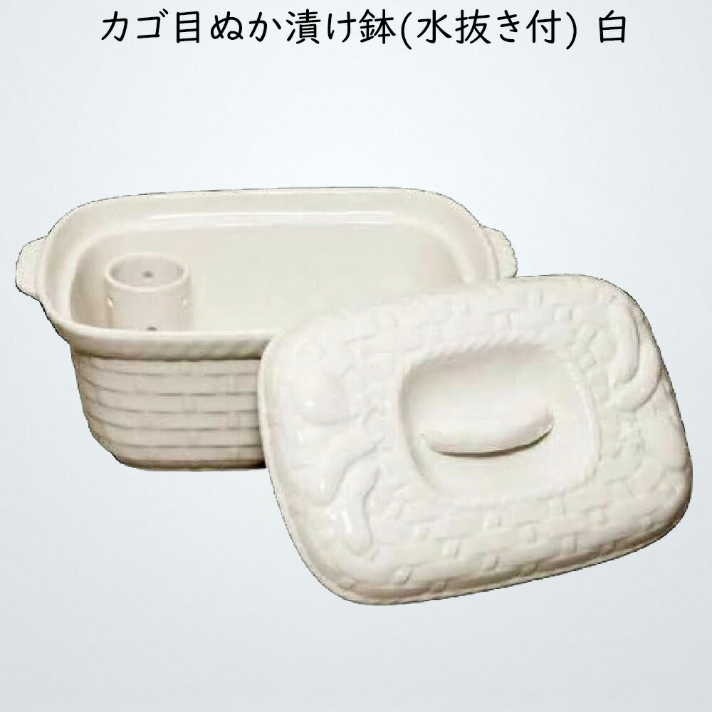 長谷園　漬物　容器　漬物名人 長谷園 公式 つけもの名人 アメ 長角型 2000ml 漬物 漬物容器