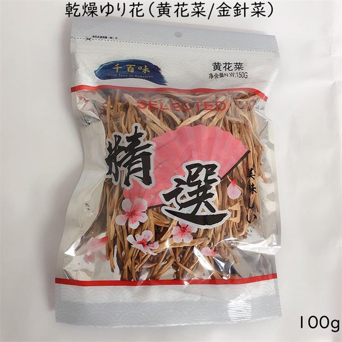 楽天市場】【冷凍食品】牛の胃袋 牛胃袋 牛肚 トリッパ 牛ハチノス 中華食材 牛肉 火鍋の具材 約1kg : こだわり生活1号店