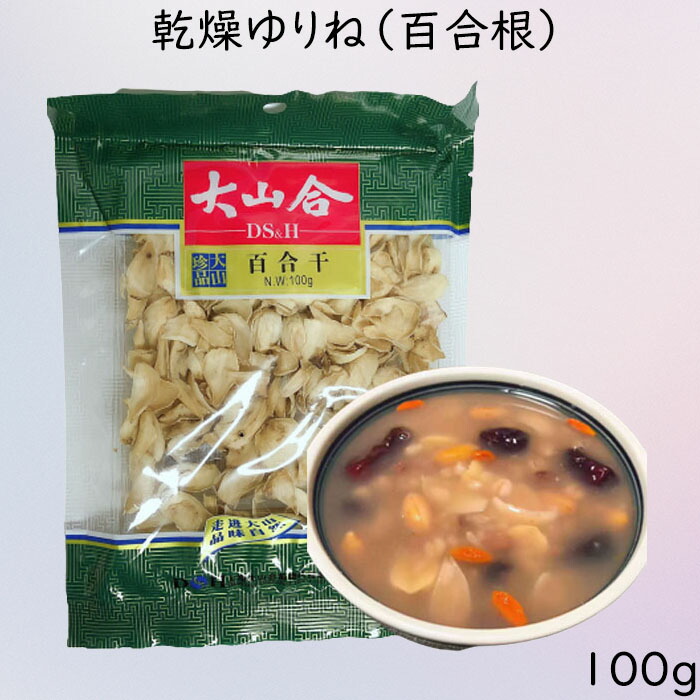 楽天市場】【冷凍食品】牛の胃袋 牛胃袋 牛肚 トリッパ 牛ハチノス 中華食材 牛肉 火鍋の具材 約1kg : こだわり生活1号店