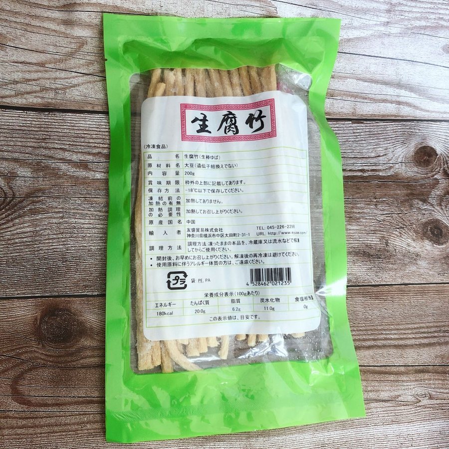 品質のいい 冷凍 油豆角 緑色食品友盛 モロッコインゲン 中国産 500g 中華物産 中華惣菜 中国食材 冷凍のみの発送 qdtek.vn