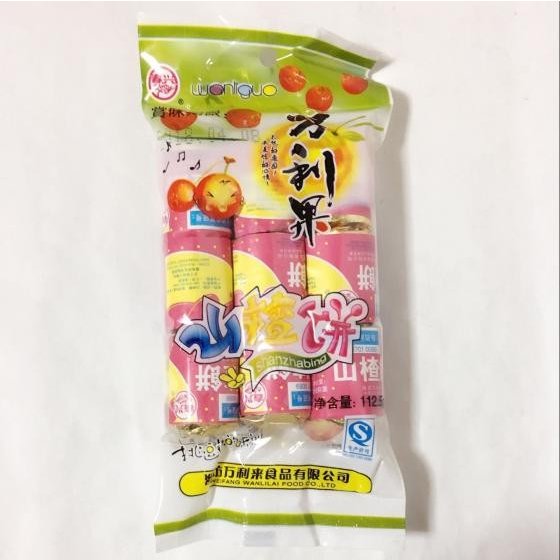 市場 山査子餅 さんざしのお菓子 サンザシ 中華お菓子