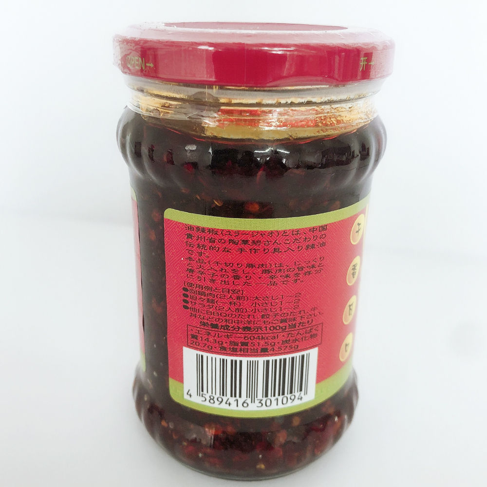 市場 老干媽干扁肉絲油辣椒 210g 干切り肉入りラー油 ロガンマ千切り豚肉入り辣醤 ローカンマ
