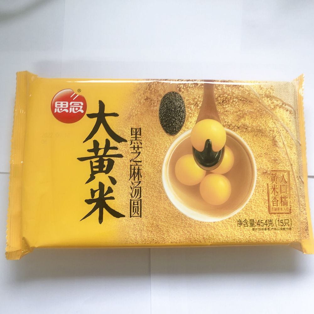 楽天市場】【冷凍食品】一口鮮牛乳味小饅頭 ミルクパン 一口サイズ中華まんじゅう 中国の蒸しパン冷凍商品 16個入 400g : こだわり生活1号店