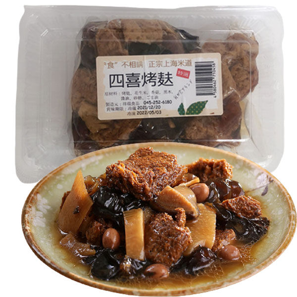 楽天市場】梅干菜 梅乾菜 干菜笋 高菜塩漬 中華食材 中華野菜漬物の乾物 伝統中華料理（梅干菜焼肉、梅干菜蒸肉、梅干菜包子、梅干菜焼豆干～）の必須材料  250g : こだわり生活1号店