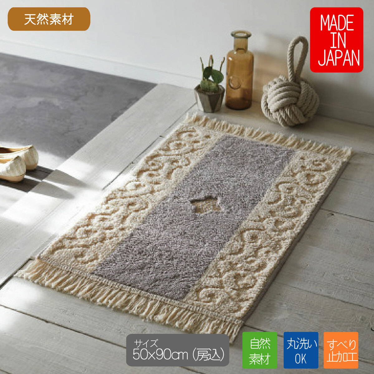 オーガニックコットン キッチンマット ストライプ 自然素材 オーガニックコットン100％ 45ｘ140ｃｍ 足拭き キッチンマット おしゃれ 日本製  室内用 オーガニックコットン100％キッチンマット 地球にやさしい 通販