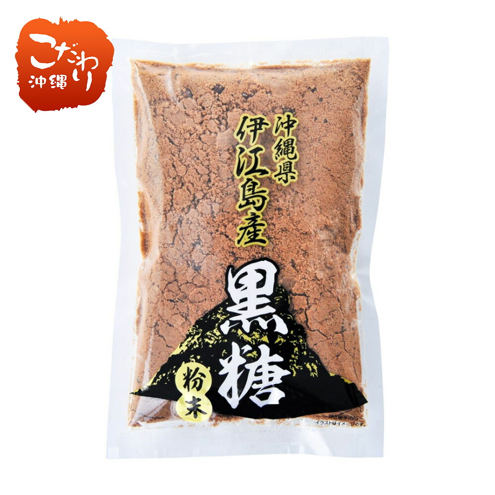 【1ケース送料無料】伊江島産粉末黒糖 230g 【沖縄 島酒家】 料理やお菓子作りに！深いコクや甘みが特徴です