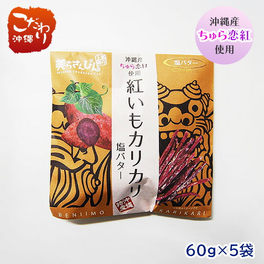 楽天市場】【送料無料】ケックン100g 塩味×12袋（1ｹｰｽ）沖縄