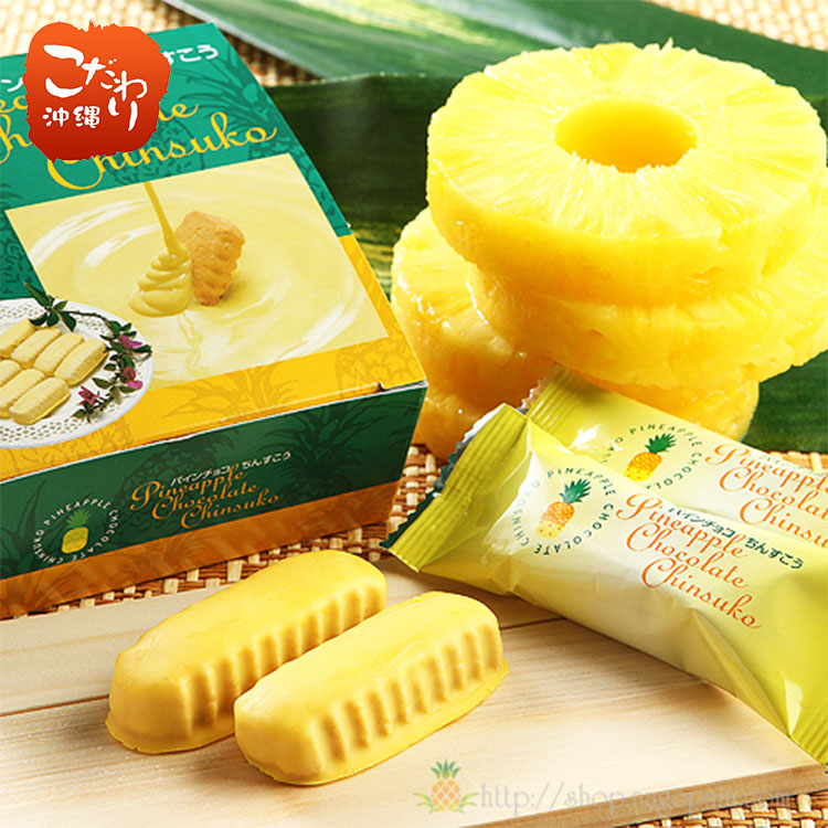 チョコ　２点 painchoco-1.jpg