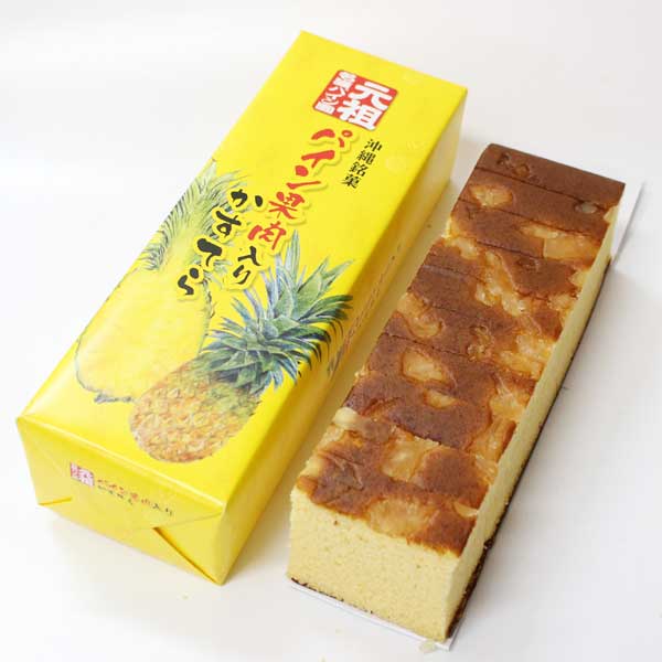 初売りセール パイン果肉入り かすてら 330g 10切れ 8本 送料無料 元祖 パインカステラ パイナップルカステラ 沖縄 お土産 お菓子 洋菓子 名護パイン園 ナゴパイナップルパーク 当店より2日 7日以内の出荷予定となります ロングセラー Kaelsac Com Pe