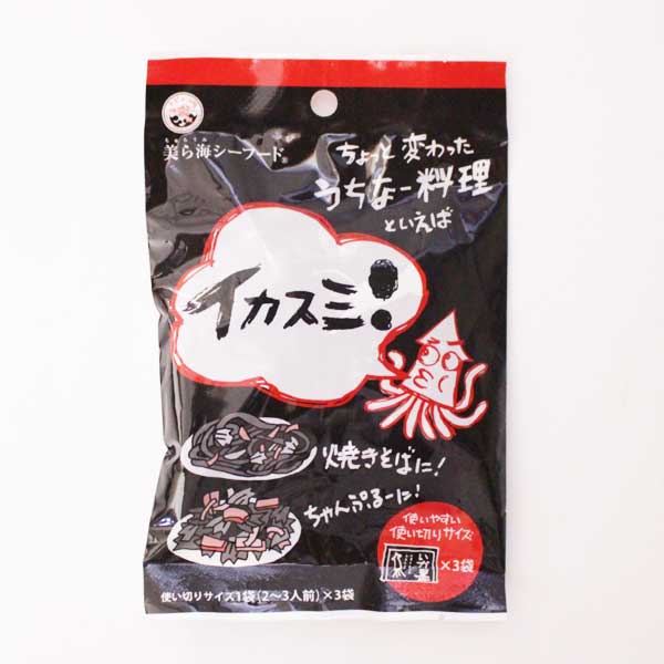 【送料無料】【業務用】丸昇物産　いかスミ　小袋（３０ｇ×３袋入）２０入り　１ケース　<br><br><br><br><br>