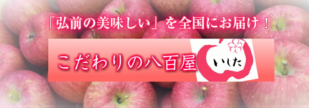 楽天市場 いしたフルーツマーケット 監修 Ishitaオリジナルフルーツbox 1箱 6 0円 送料無料 こだわりの八百屋いした