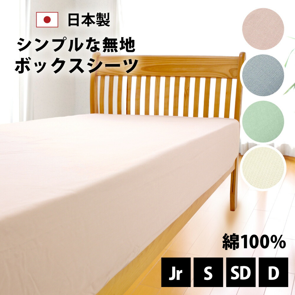 楽天市場】羊毛 ベッドパッド シングル 羊毛 100×200cm 抗菌