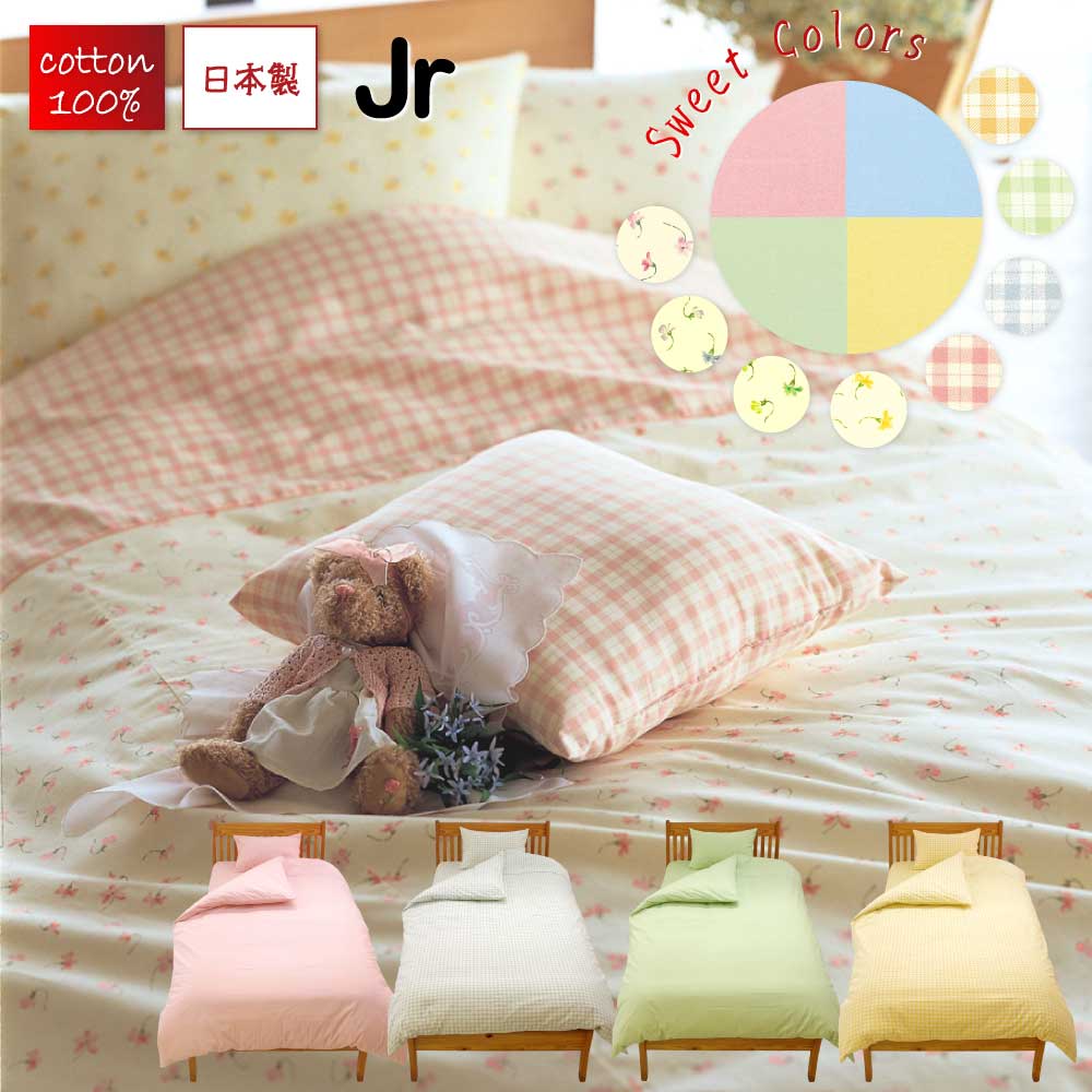 Kodawarishingu Cotton 100 Fastener Type Plain Fabric Floral