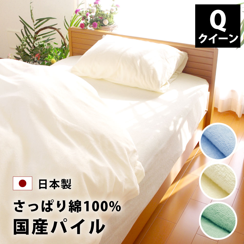 pile-pho1-box7-q.jpg