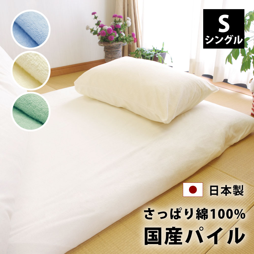 カーテン魂ハイスクールD×D Born掛け布団カバーor敷き布団カバー カーテン魂ハイスクールD×D Born掛け布団カバーor敷き布団カバー