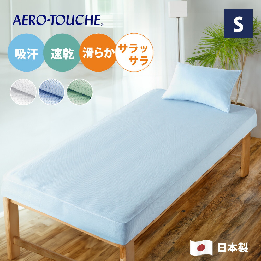 【チームひとり】ココネルエアーAB グレー　【マットレス、ボックスシーツ チームひとり様専用】ココネルエアーAB グレー 【マットレス