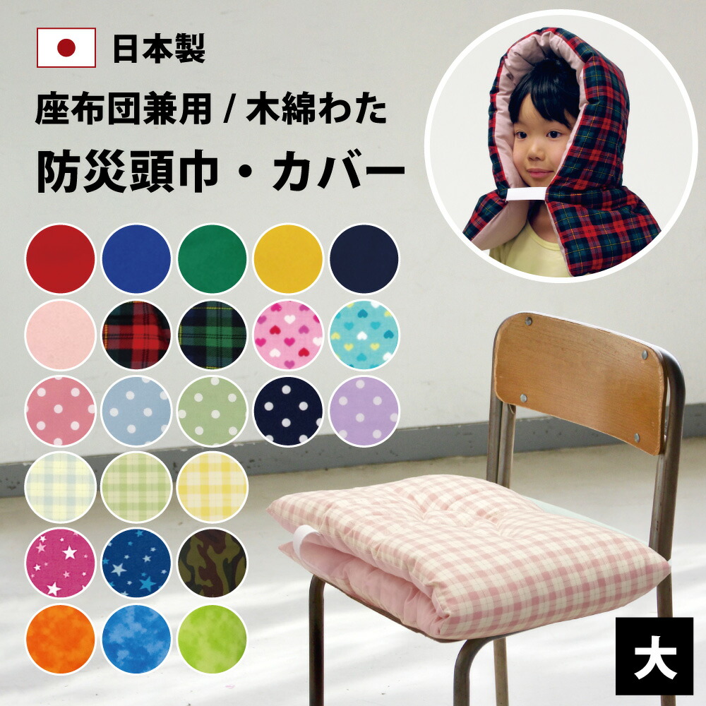 すぐったレディース福袋 zu-pho1-d-v2.jpg 避難用具