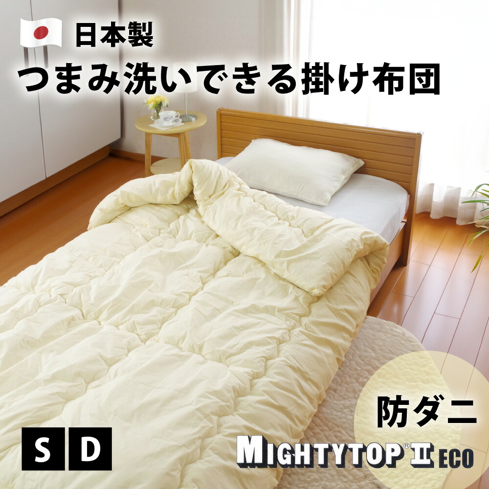 社会的運動知らせ＆クーポン券知らせ