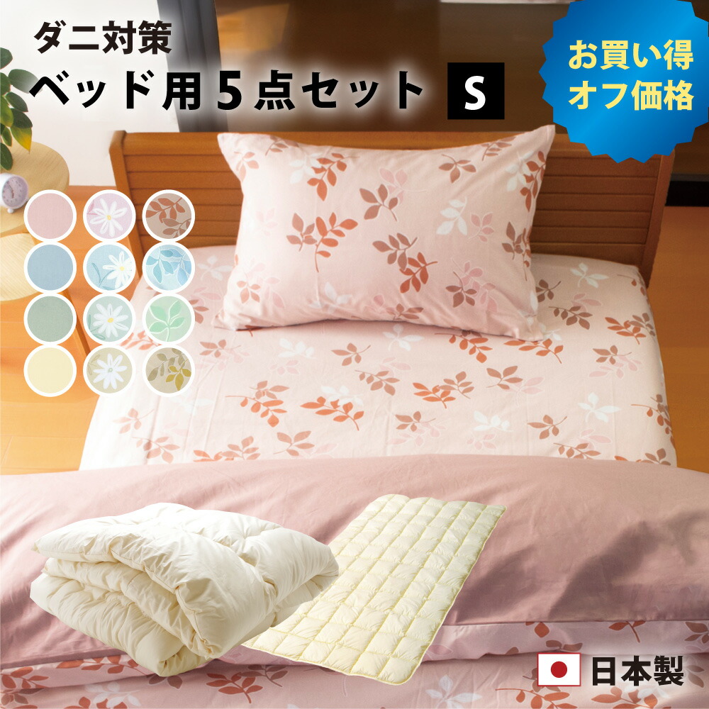 社会的運動知らせ＆クーポン券知らせ