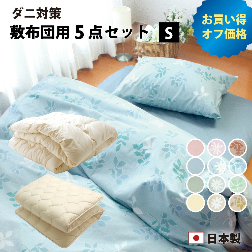 社会的運動音沙汰＆クーポン券音沙汰