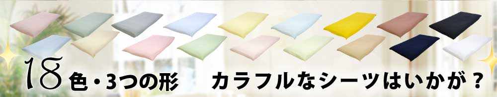 楽天市場】日本製 防災頭巾カバー 大 防災頭巾 カバー のみ 防災 頭巾 頭巾カバー 防災ずきん 座布団 小学生 小学校 小学校高学年 中学生 大人 大人用 女の子 男の子 女子 男子 背もたれ 椅子 防災ずきんカバー 座布団カバー チェック 大 サイズ 手作り ピンク 紺 シンプル 楽天市場】日本製 防災頭巾カバー 大 防災頭巾 カバー のみ 防災 頭巾 頭巾カバー 防災ずきん 座布団 小学生 小学校 小学校高学年 中学生 大人 大人用 女の子 男の子 女子 男子 背もたれ 椅子 防災ずきんカバー 座布団カバー チェック 大 サイズ 手作り ピンク 紺 シンプル