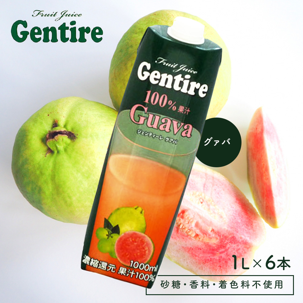 楽天市場】全国送料無料ジェンティーレ フルーツミックス