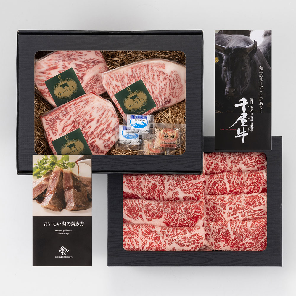 特選千屋牛ステーキ＆すき焼セット （送料無料）岡山県 牛肉 特選 贈答 ギフト お中元 お歳暮｜こだわり厳選食品館