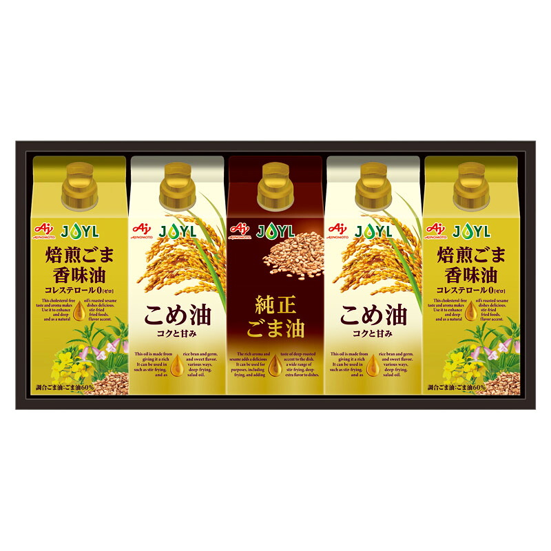 味の素 オイルセレクションギフト C7210098 常温（送料無料）直送