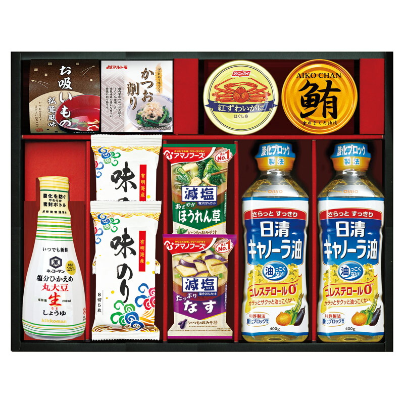 日清キャノーラ油&アマノフーズバラエティセット L1058050 常温（送料無料）直送
