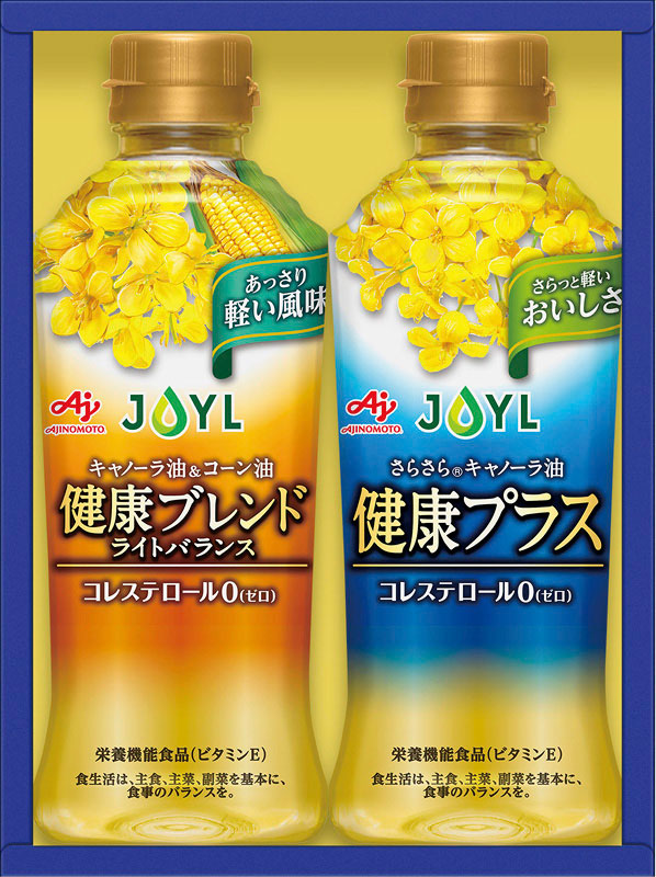 NEW ARRIVAL 日清オイリオ×アマノフーズ アマニ油とおみそ汁のここから始まる健康習慣ギフト