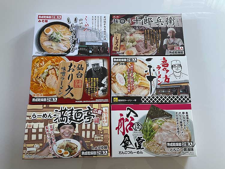 楽天市場】みうら食品 仙台辛みそラーメン 248g×20袋 （送料無料）直送