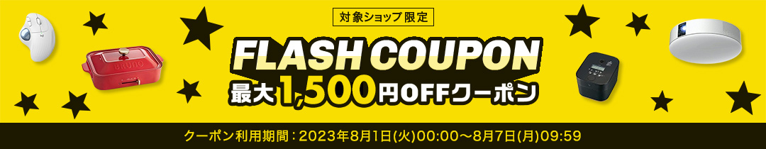 楽天市場】電気毛布 掛け 敷き 188×130cm ブラウン 速暖 洗える ダニ