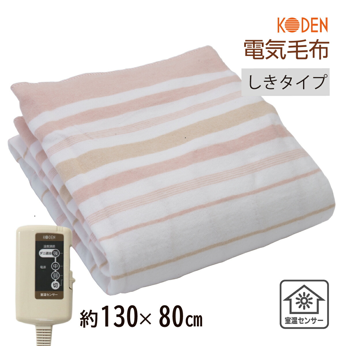 電気毛布 小さい あったか 脚入れヒーター SB22AH20 足温器 日本製 電気ヒーター 下半身 冷え性 デスク下 勉強 デスクワーク あんか  パーソナル暖房 椙山紡織