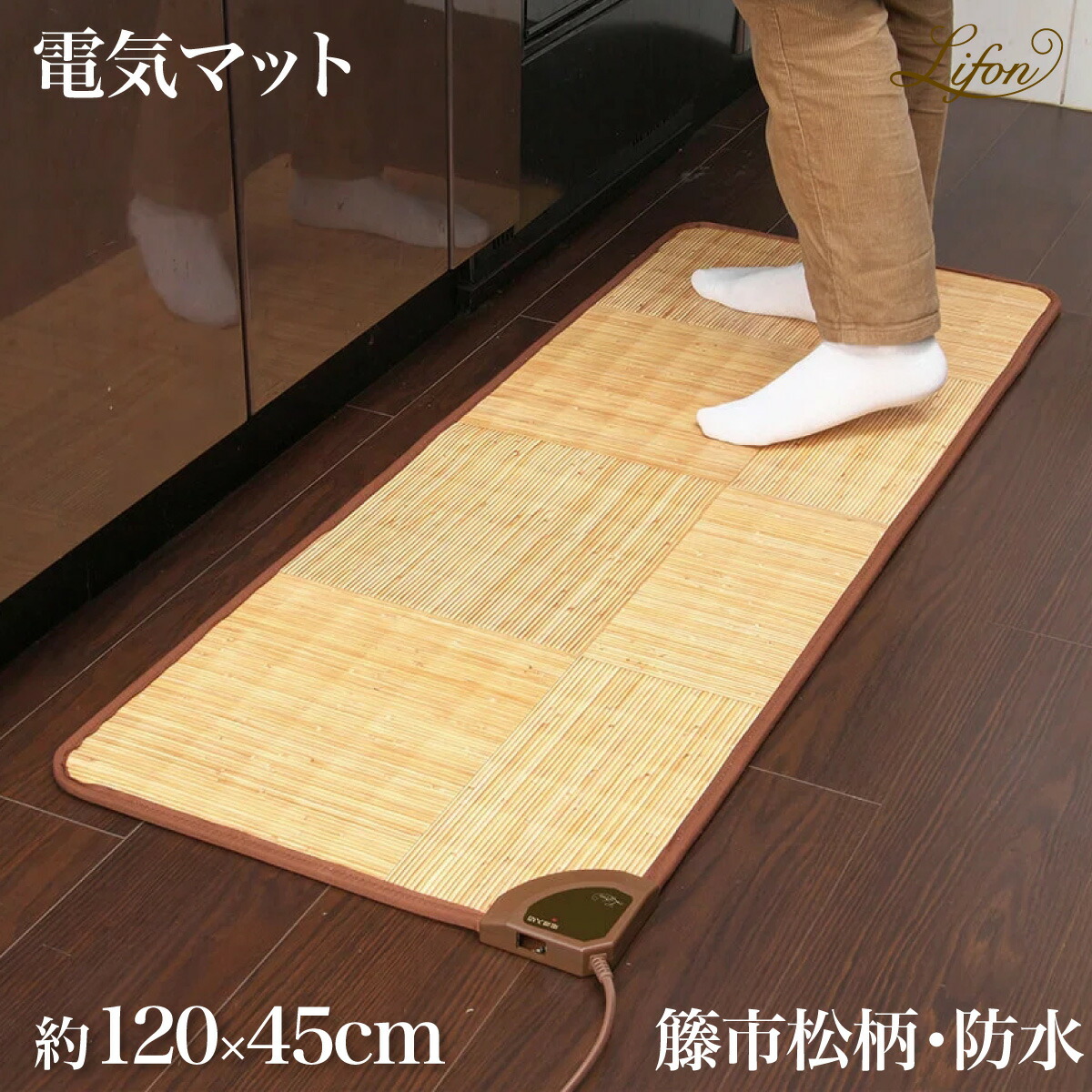 楽天市場】ホットカーペット フローリング調 日本製 2畳 176×176cm