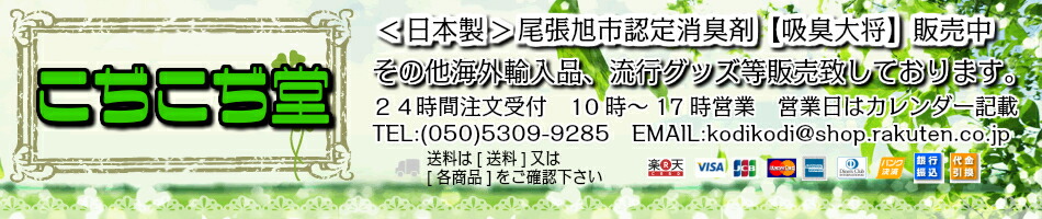 楽天市場 超カワイイ Tmy 地デジ対応コンパクトテレビリモコン ミッキー R Dc01bl ディズニー 送料無料 こぢこぢ堂 楽天市場 超カワイイ Tmy 地デジ対応コンパクトテレビリモコン ミッキー R Dc01bl ディズニー 送料無料 こぢこぢ堂