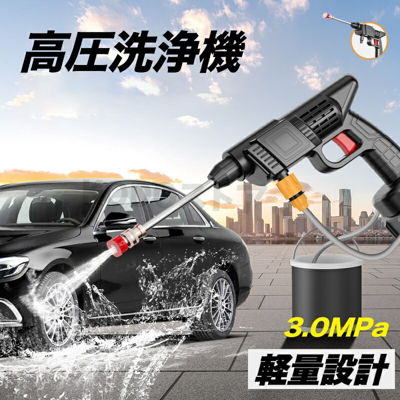 AR コードレス高圧洗浄機 18V BC250 Amazon | コストコ AR コードレス高圧洗浄機 18V BC250 掃除用品