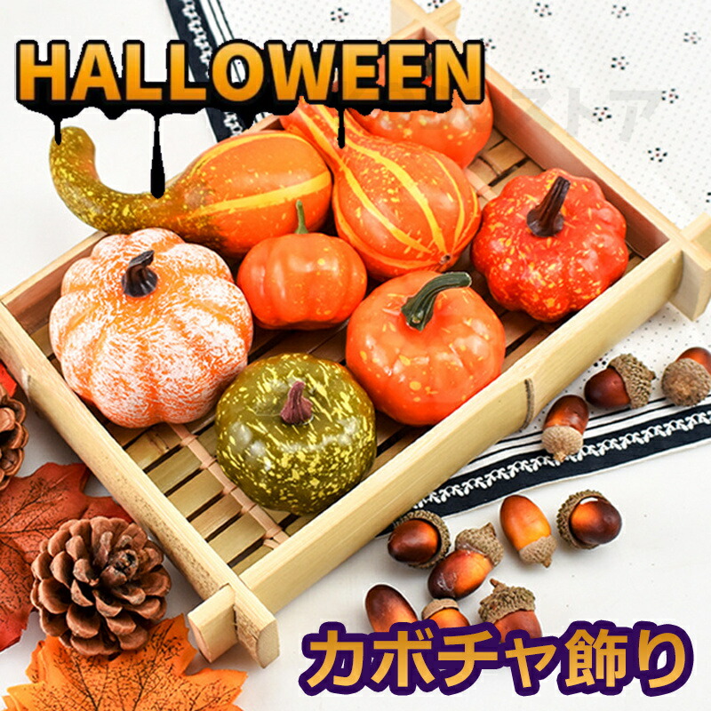 楽天市場】最終売り尽くし＼インパクト抜群／送料無料