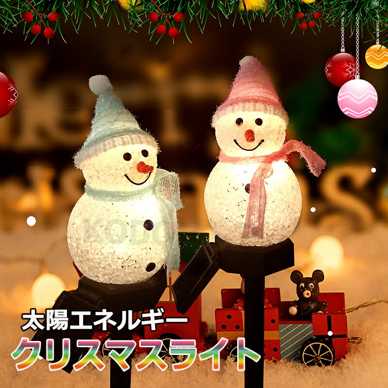 【ダッフィー】クリスマスツリーと雪だるまちゃんのオルゴナイトセット☆他２点 楽天市場】クリスマス 飾り モココ ネパール産 クリマス