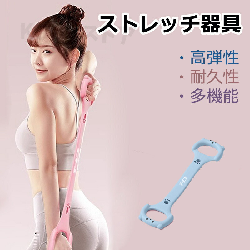 楽天市場】中川式 ストレッチングベンチ COMP[前屈 ストレッチ